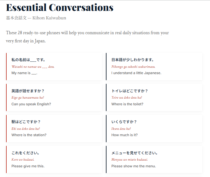 Bonus Chapter: Essential Daily Conversations